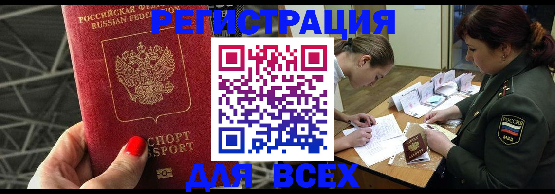 пропишу в квартире в Плавске